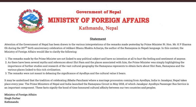 nepal foreign minister