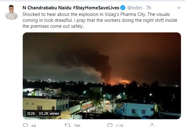 chandrababu tweet on vizag incident