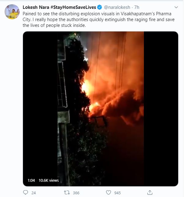 lokesh tweet on vizag incident