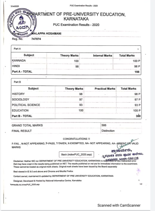 vijayapura second puc exams result announced