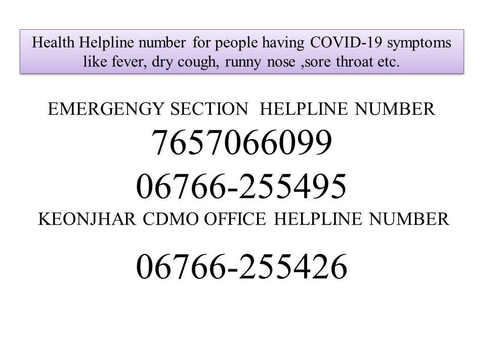 corona helpline number issued by kendujhar administration