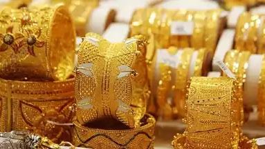 Gold jewelery