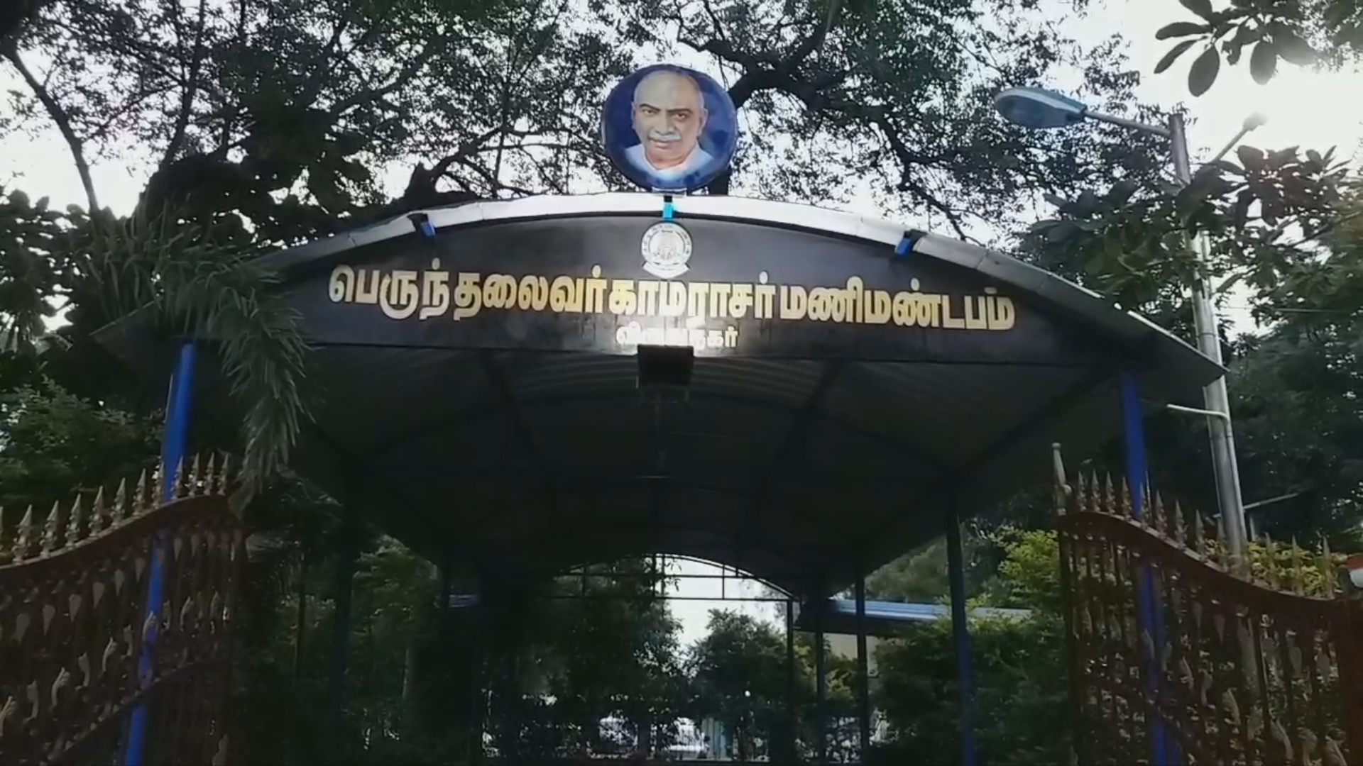 காமராஜரின் 9 ஆண்டுகால ஆட்சி..தொழில் வளத்தில் தமிழ்நாடு 2ஆம் இடம்