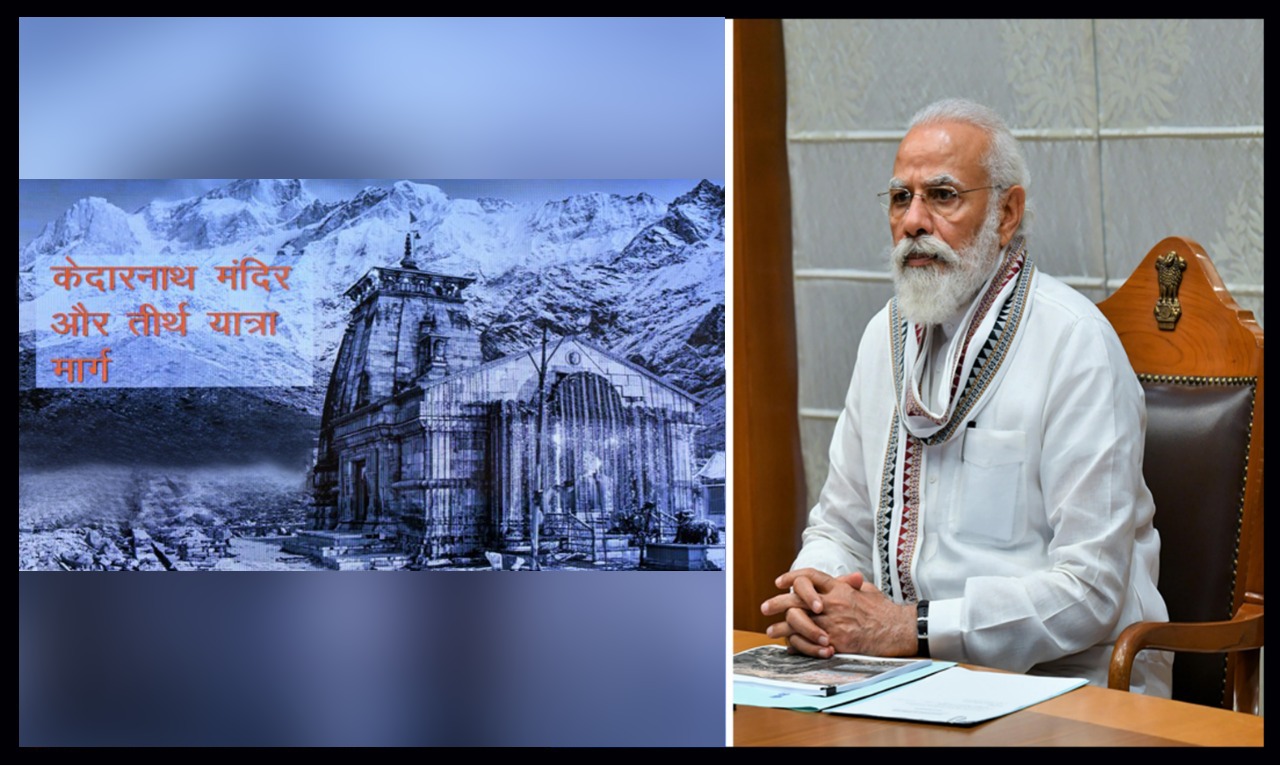 pm modi kedarnath