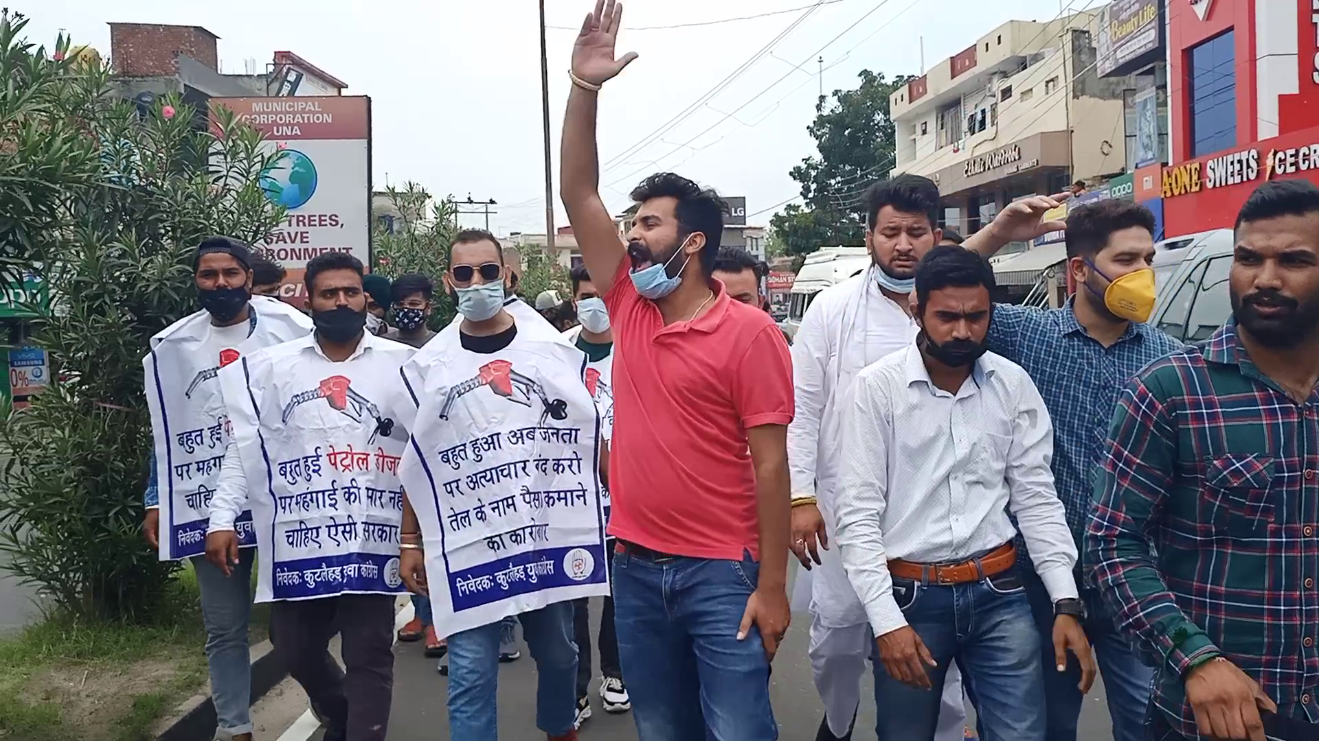 Youth congress protest in una