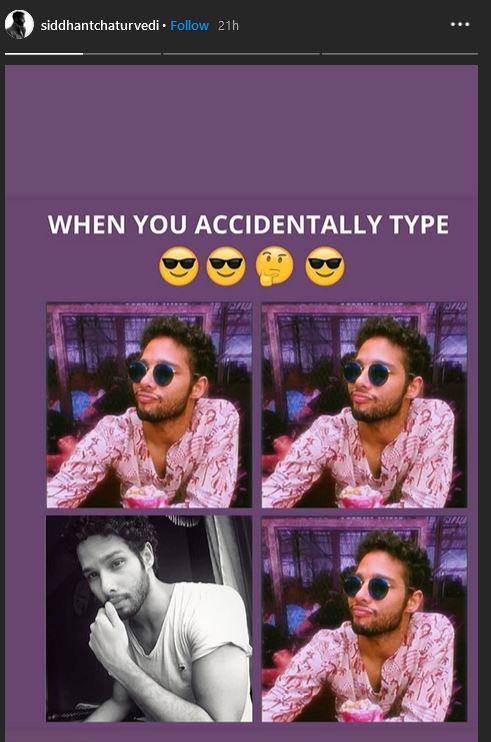 Siddhant Chaturvedi memes on himself