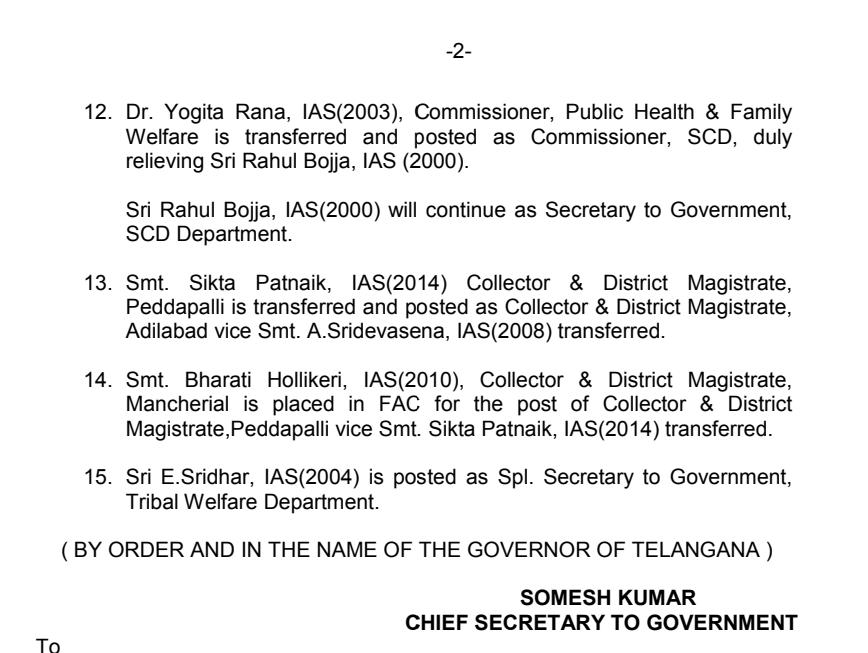 15 ias officers  transfer in telangana