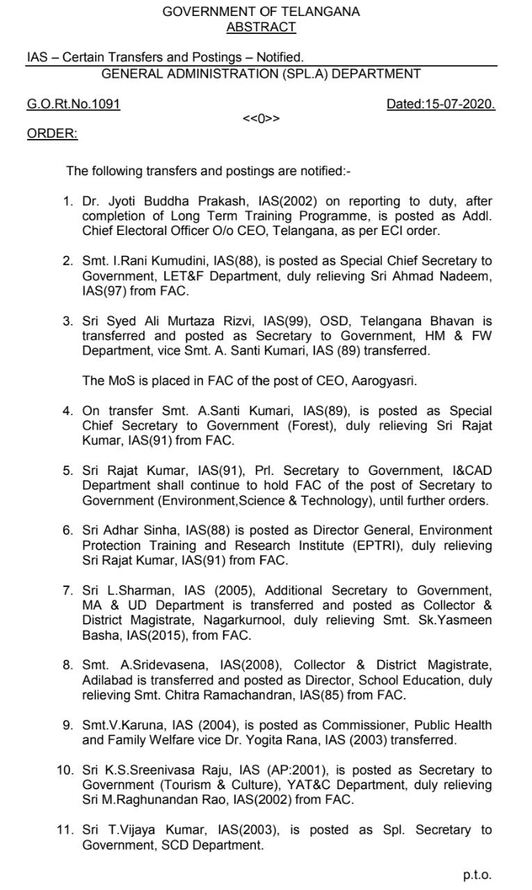 15 ias officers  transfer in telangana