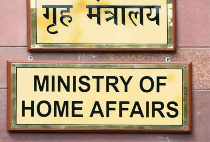 home Ministry