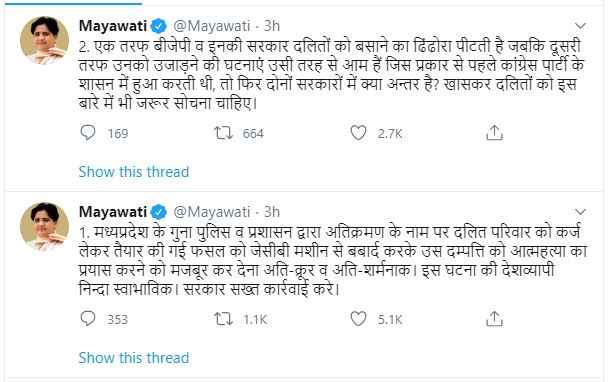 mayawati