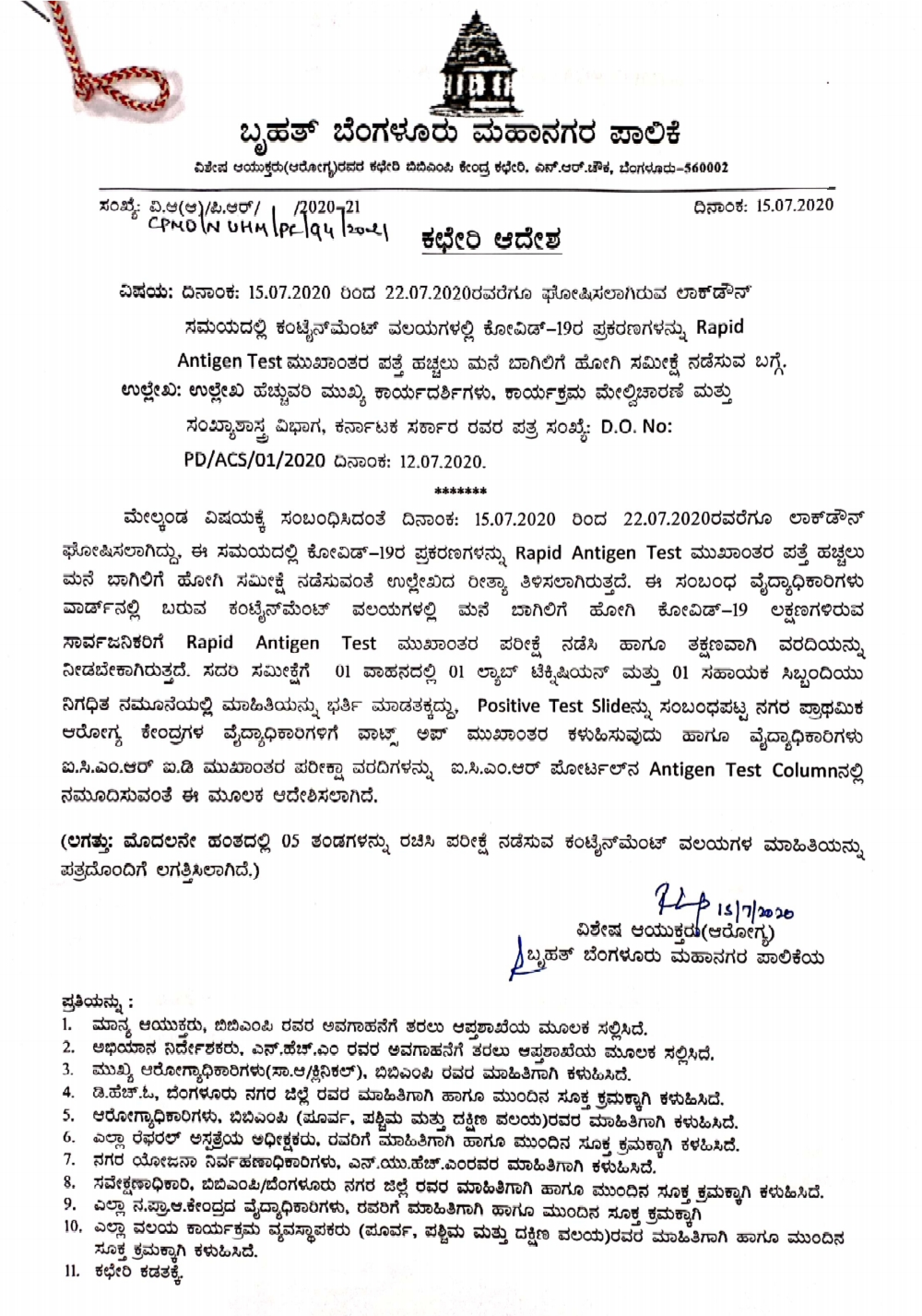 Rapid Antigen Test in Bangalore Containment Areas