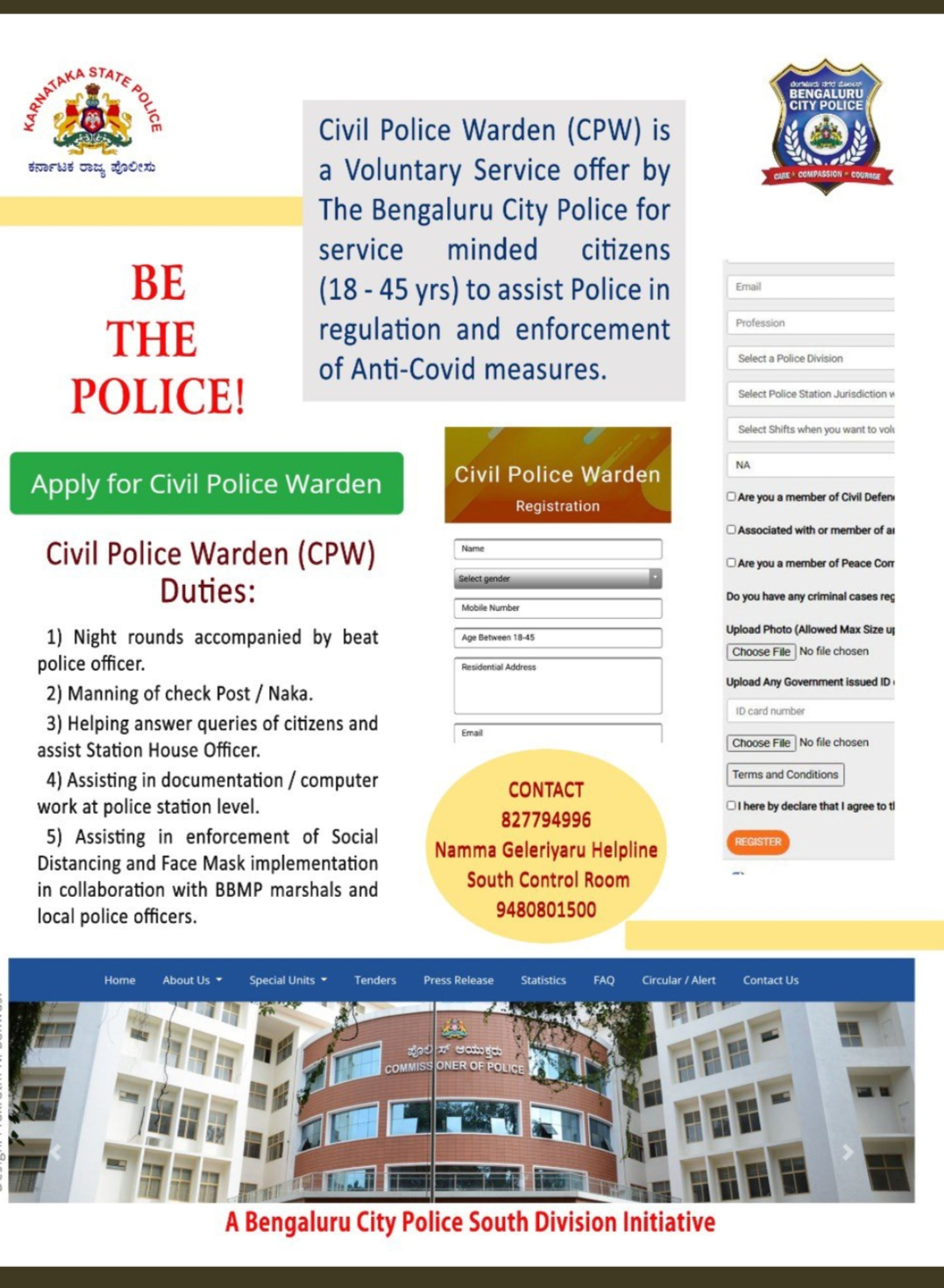 civil police in bangalore