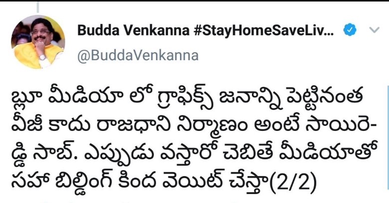 tdp mlc budha venkanna fires on ycp mp vijayasaireddy