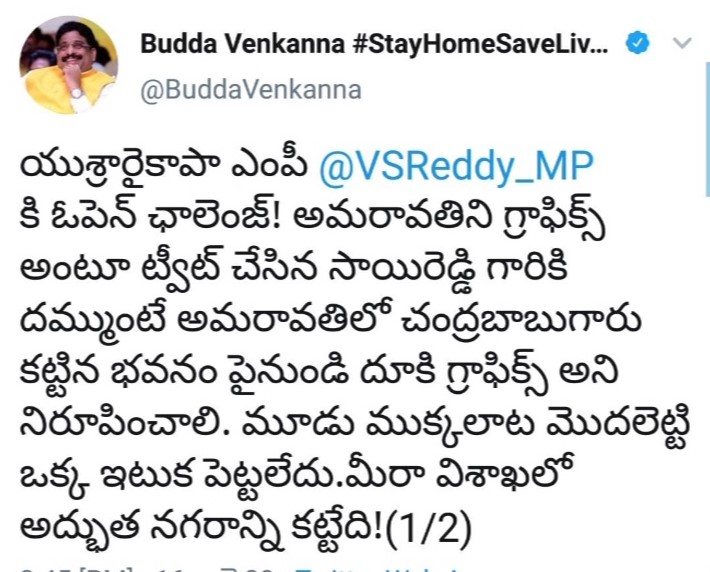 tdp mlc budha venkanna fires on ycp mp vijayasaireddy