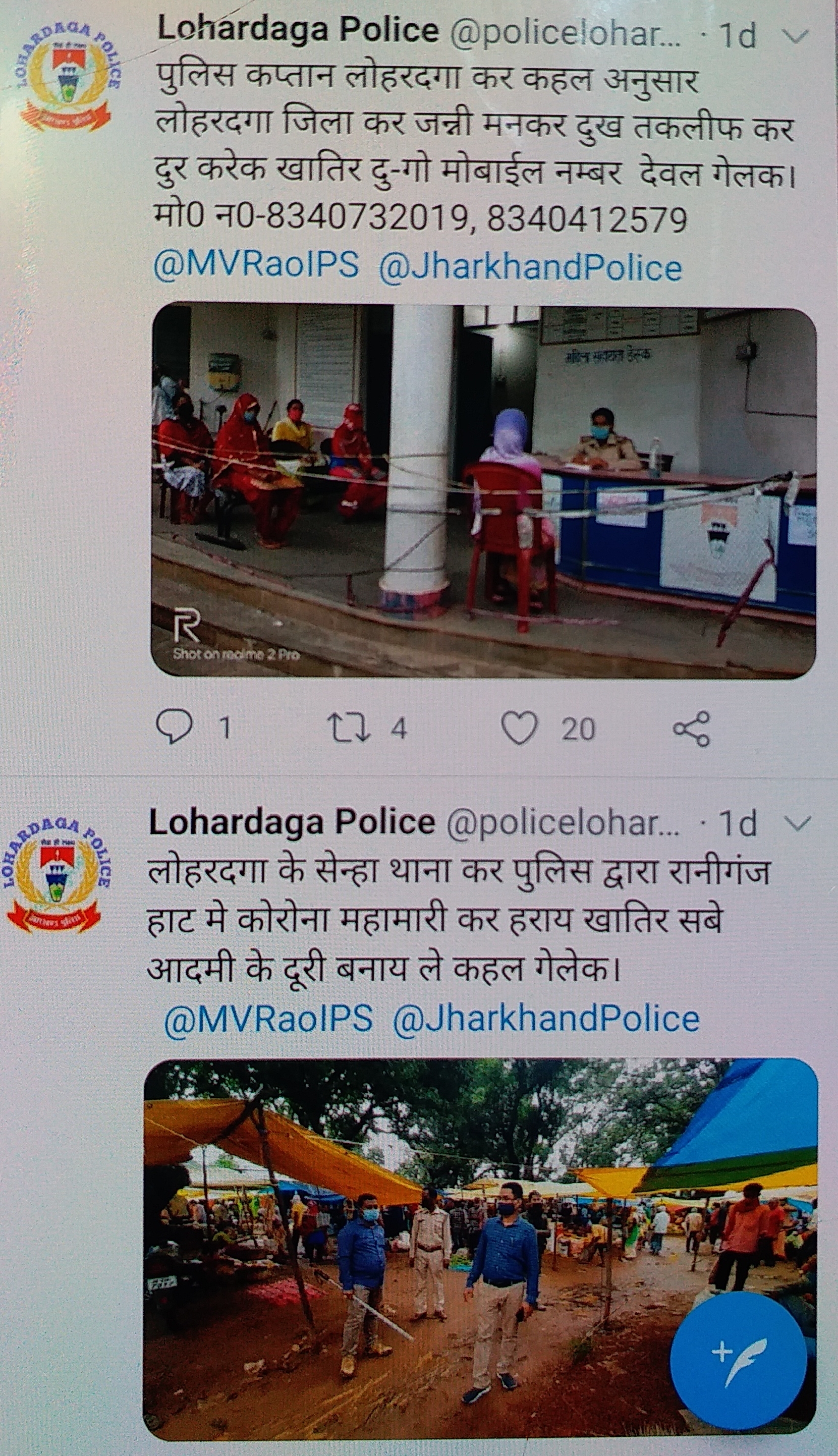 Lohardaga Police promotes Sadri and Nagpuri language