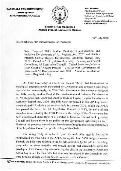 tdp yanamala ramakrishna letter