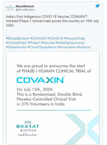 commencement-of-clinical-trials-of-india-biotic-corona-vaccine-covaxin