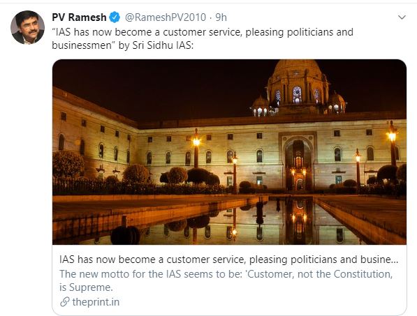 cm-jagan-additional-chief-secretary-pv-ramesh-tweet-on-ias-post