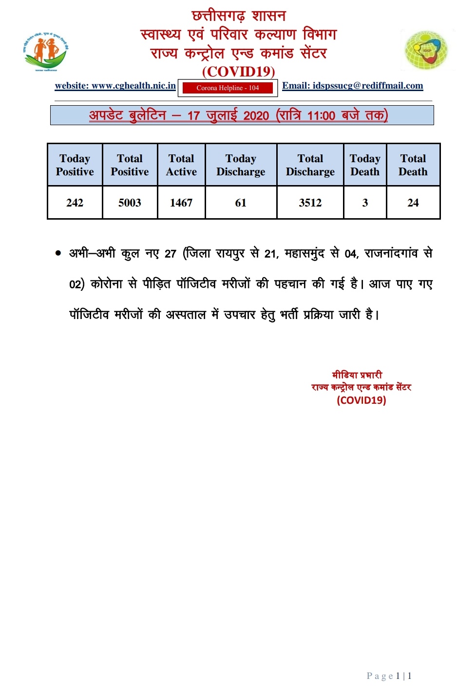 latest update on covid 19 in chhattisgarh