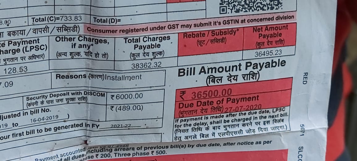 electricity bill increased jitender singh problems after lockdown