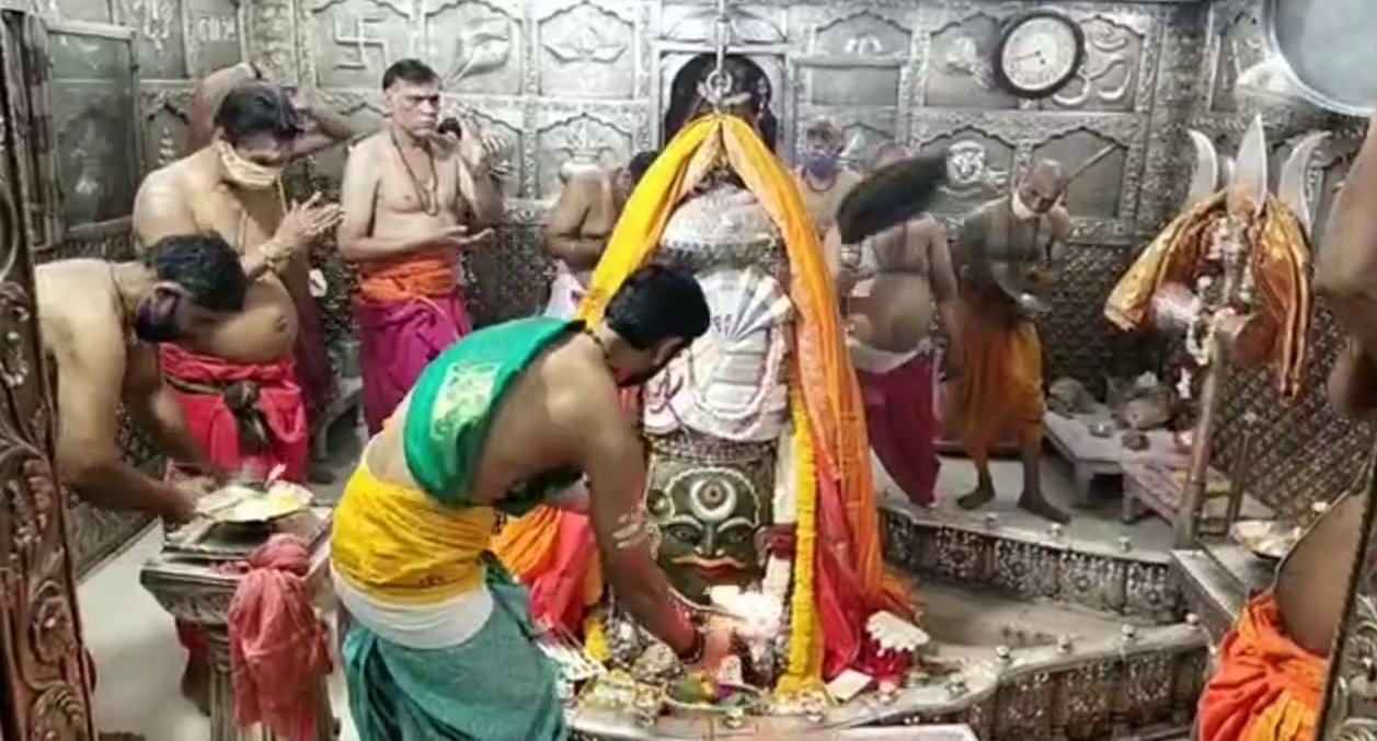 Baba Mahakal