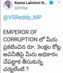 kanna laxmi narayana, vijyasai reddy tweet