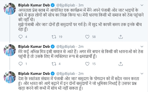 Chief Minister Biplab Deb  issued clarification over his controversial statement