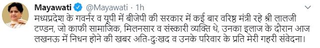 mayawati tweet