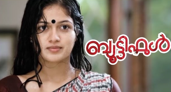 malayalam films and rain  റാഷമോൺ  മഴ പെയ്‌ത് തോരാതെ മലയാള സിനിമ  mazha peith theerathe  malayalam films  Rain characterized in Malayalam films  rain in malayalam cinema  mazha in malayalam films  പ്രണയമായും പേമാരിയായും  മലയാളത്തിൽ മഴ  സിനിമയിൽ മഴ  മഴയുള്ള സിനിമകൾ