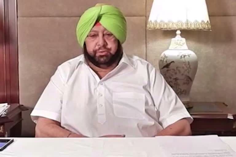 Punjab CM Captain Amarinder Singh