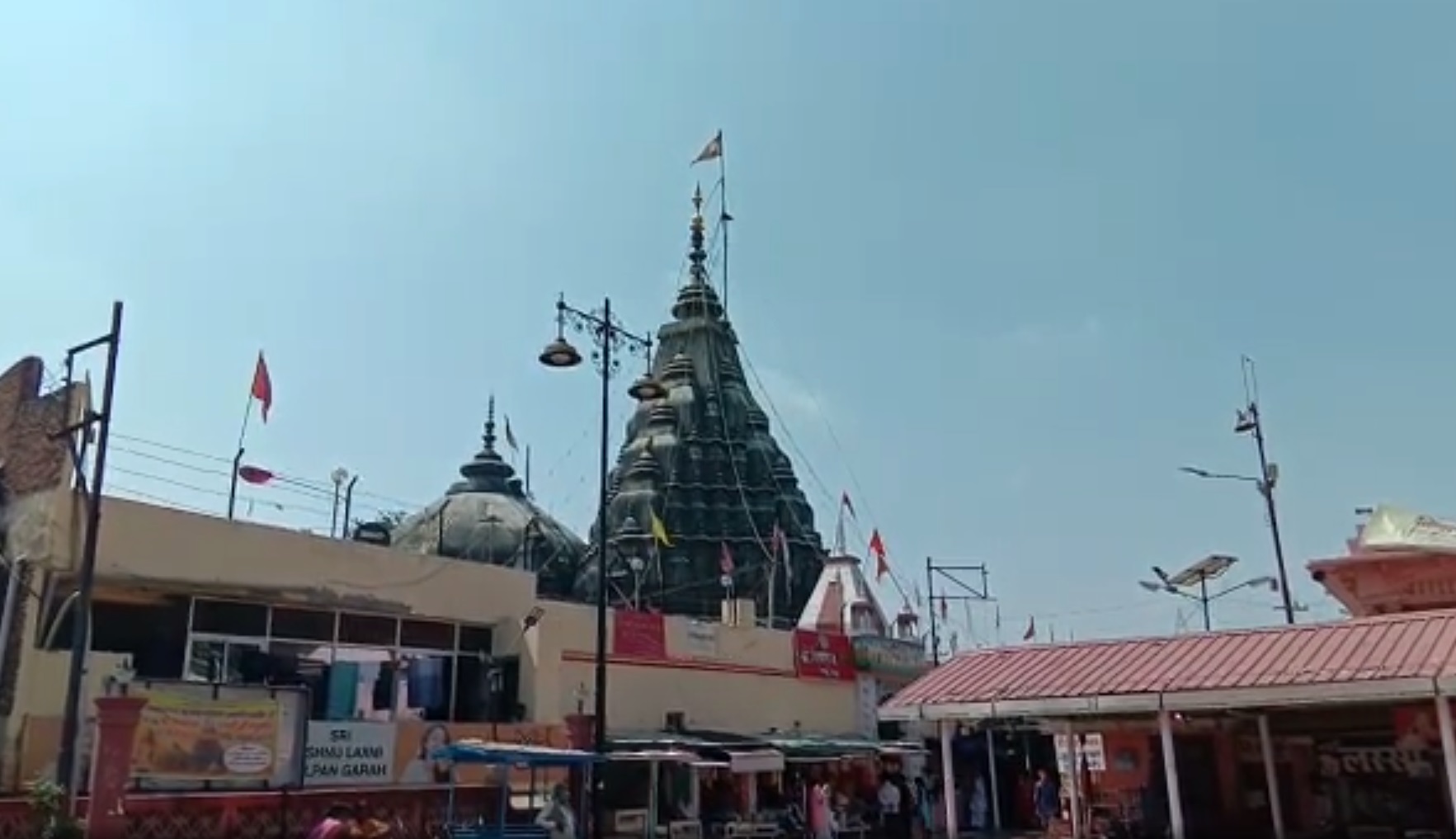 गया धाम