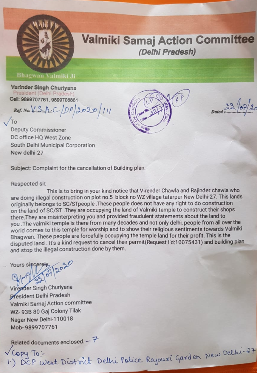 valmiki samaj letter