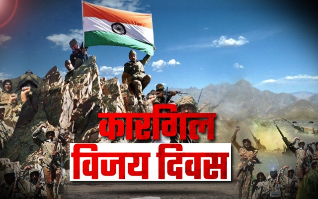 राजस्थान न्यूज, Kargil war special story