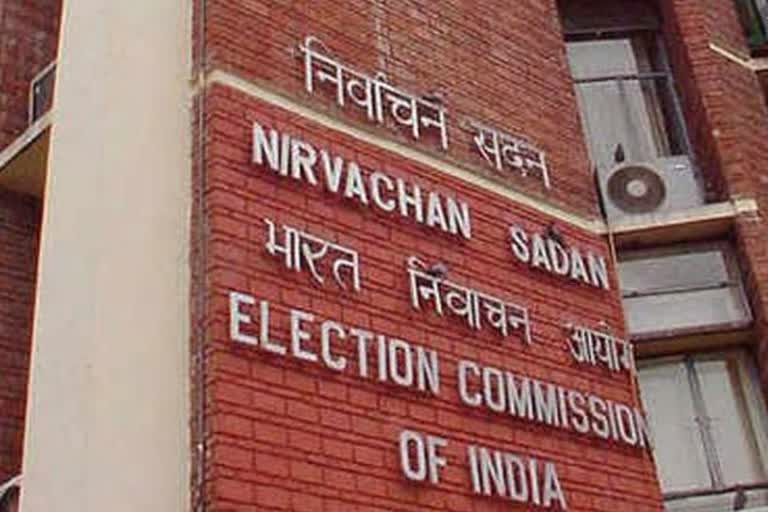 Election Commission of India