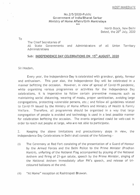 Ministry of Home Affairs  Independence Day guidelines  MHA  AtmaNirbhar Bharat  Independence Day celebrations  MHA issues guidelines for I-Day celebrations  സ്വാതന്ത്ര്യ ദിനോഘോഷം  മാർഗനിർദേശങ്ങൾ പുറത്തിറക്കി ആഭ്യന്തര മന്ത്രാലയം