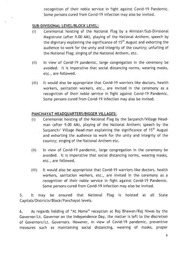 Ministry of Home Affairs  Independence Day guidelines  MHA  AtmaNirbhar Bharat  Independence Day celebrations  MHA issues guidelines for I-Day celebrations  സ്വാതന്ത്ര്യ ദിനോഘോഷം  മാർഗനിർദേശങ്ങൾ പുറത്തിറക്കി ആഭ്യന്തര മന്ത്രാലയം