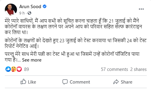 Arun Sood's Facebook post