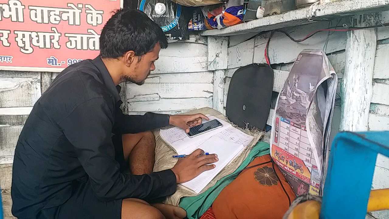 Omprakash Dhangar of Mandla studying in poverty by running a puncture shop