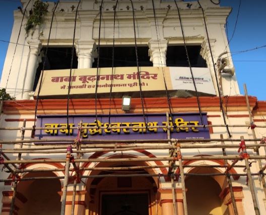 बूढ़ानाथ मंदिर के पट