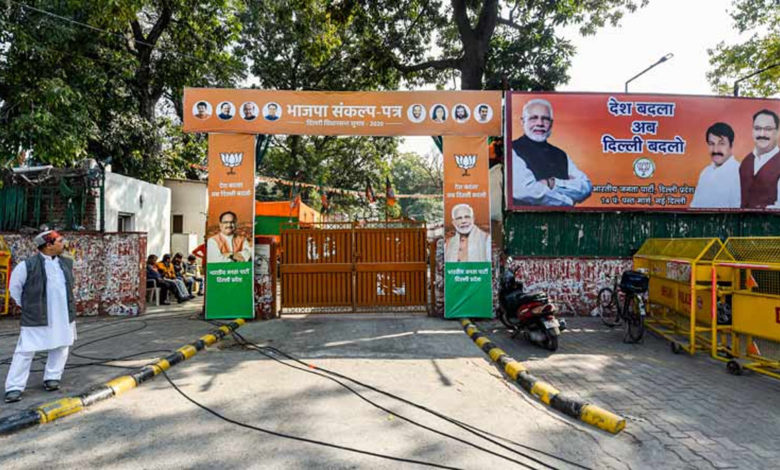 BJP office