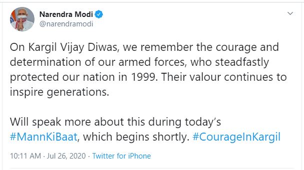 modi kargil vijay diwas