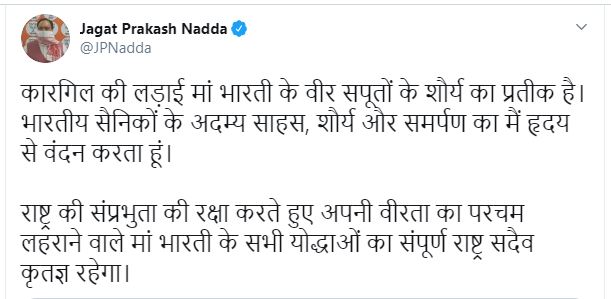 nadda on kargil