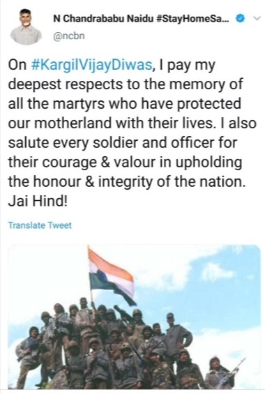 chandrababu and lokesh tweets on kargil vijay diwas