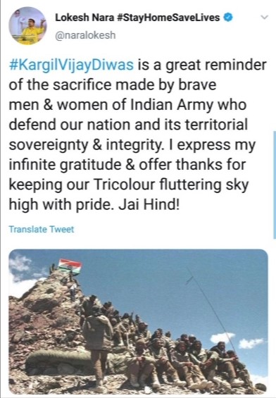 chandrababu and lokesh tweets on kargil vijay diwas