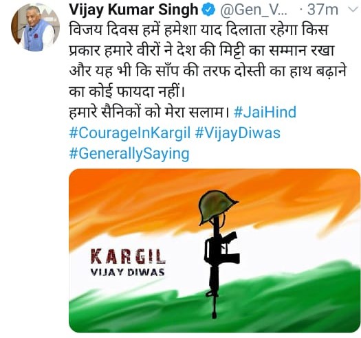 general vk singh tweet