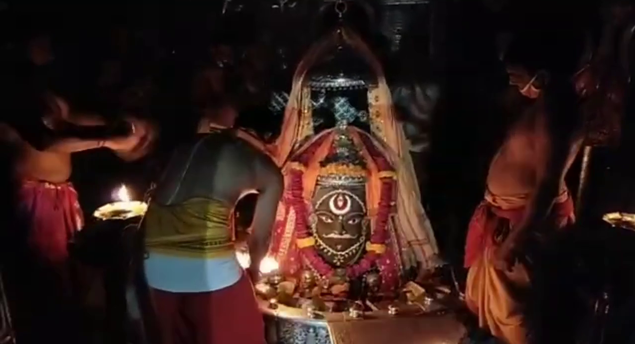 Aarti of Baba Mahakal