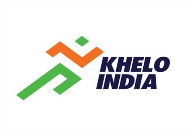 haryana to host the 4th edition of khelo india youth games