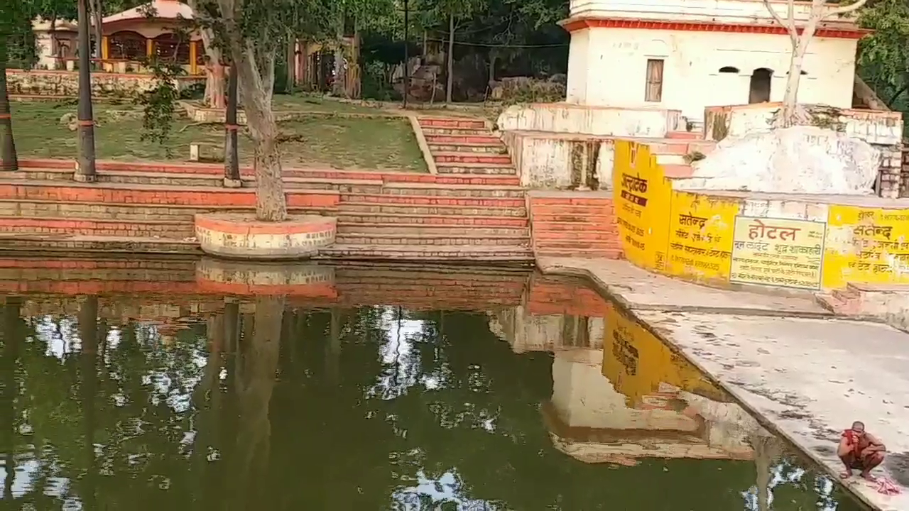 panchmukhi shivling