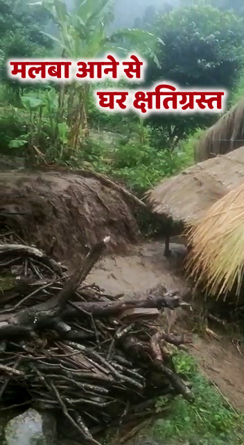 Pithoragarh cloud burst