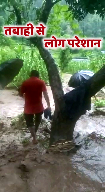 Pithoragarh cloud burst